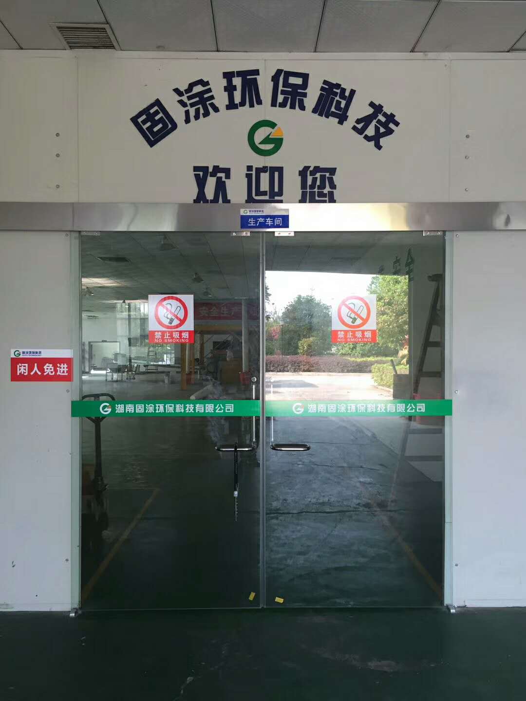 关于粉末涂料你知道多少？