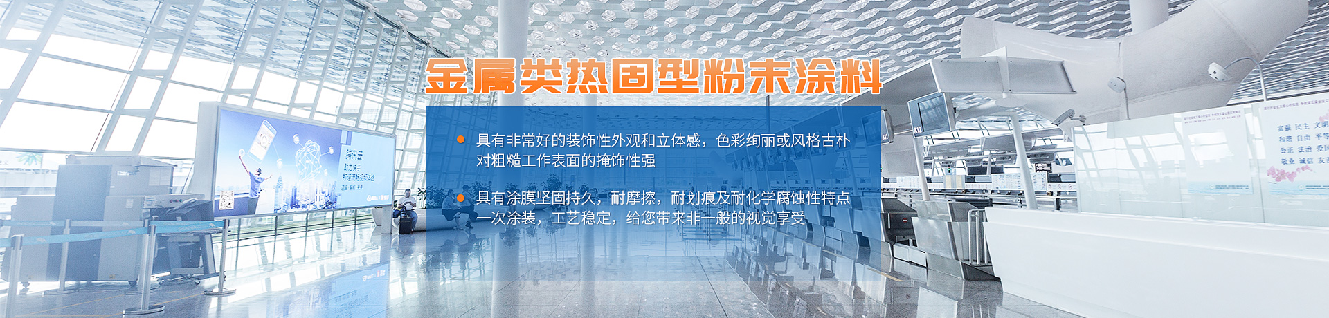 湖南固涂环保科技有限公司_澧县粉末涂料生产|澧县涂料研发|粉末喷涂设备