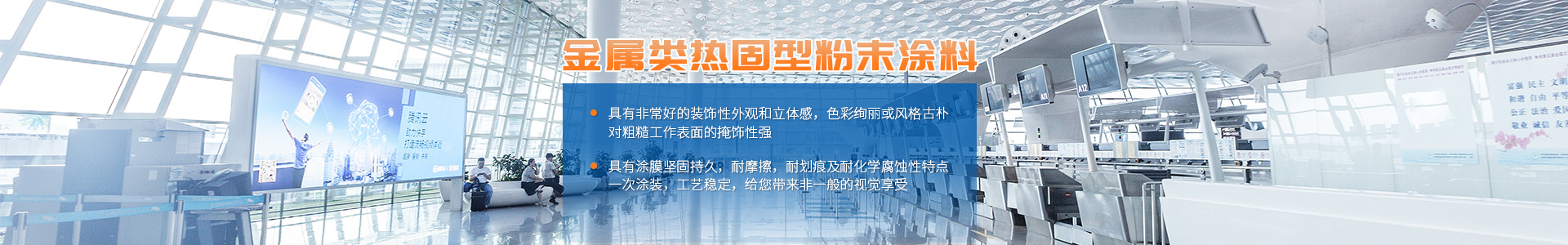 湖南固涂环保科技有限公司_澧县粉末涂料生产|澧县涂料研发|粉末喷涂设备